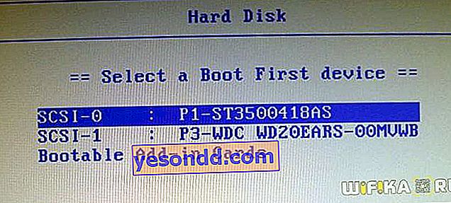 first boot device