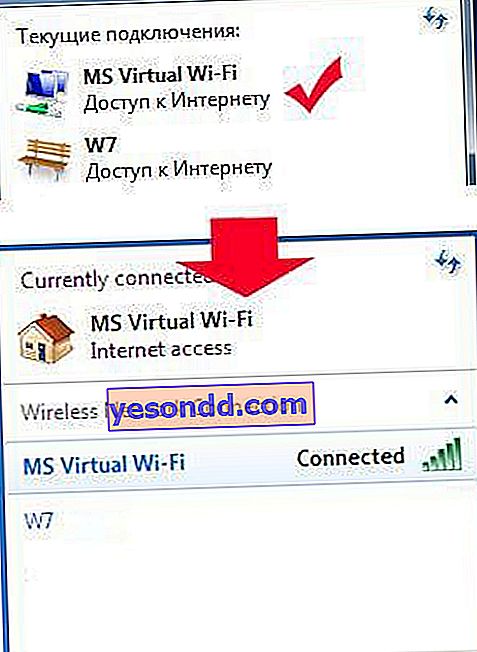 ms virtual wifi