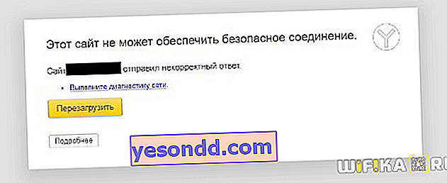 risposta errata del sito del browser Yandex