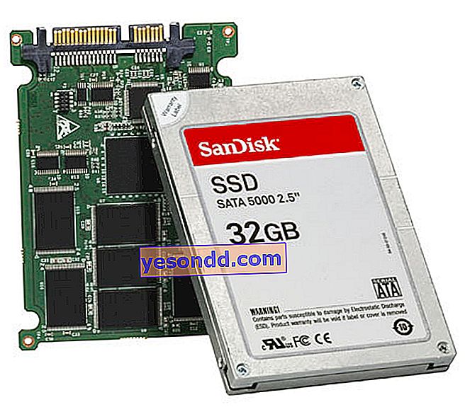 SSD القرص الصلب الحالة الصلبة