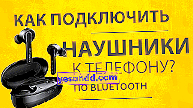 connecter des écouteurs au téléphone via Bluetooth