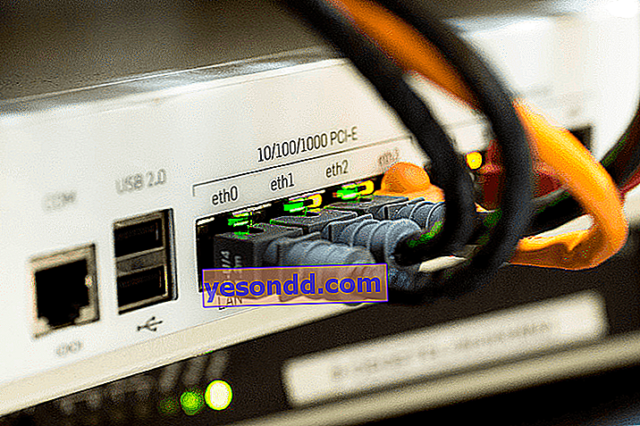 router gpon