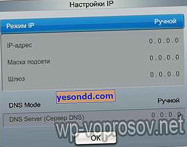 Configuration manuelle de la télévision sur IP
