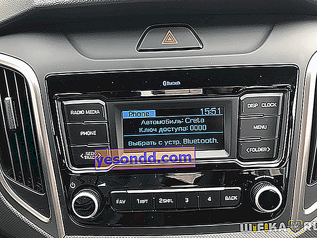 podłącz smartfon do radia samochodowego
