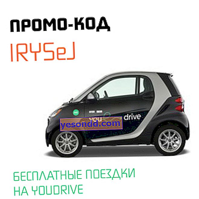 code promo youdrive