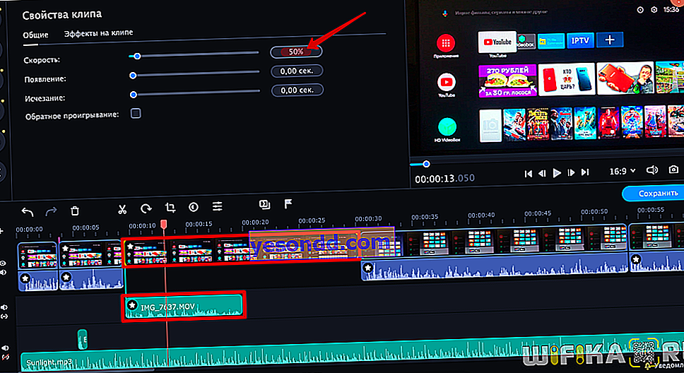 accelerazione video editor video movavi