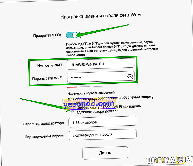 configurazione di nome e password wifi huawei