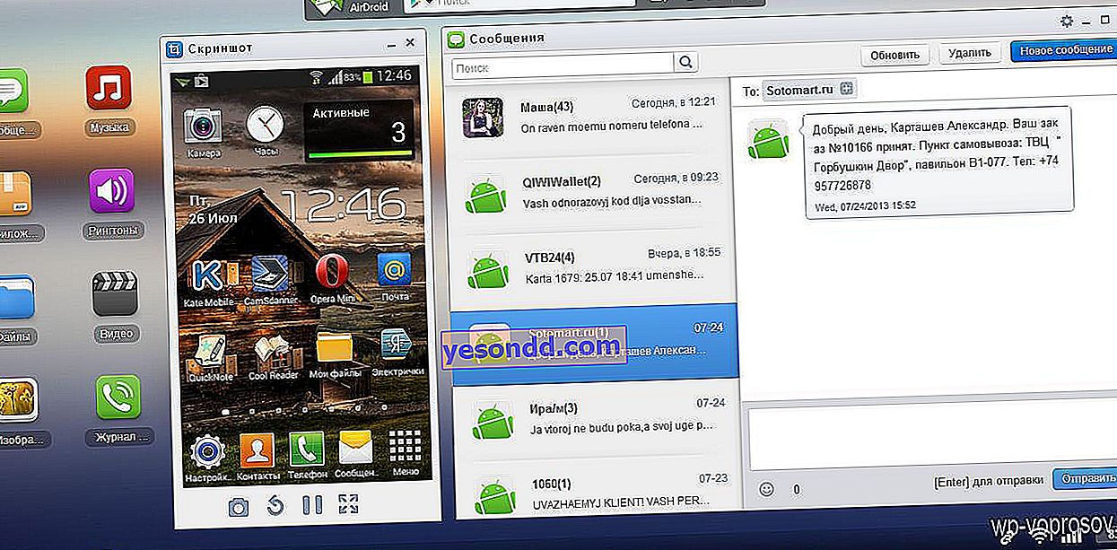 Zrzut ekranu w Android Airdroid