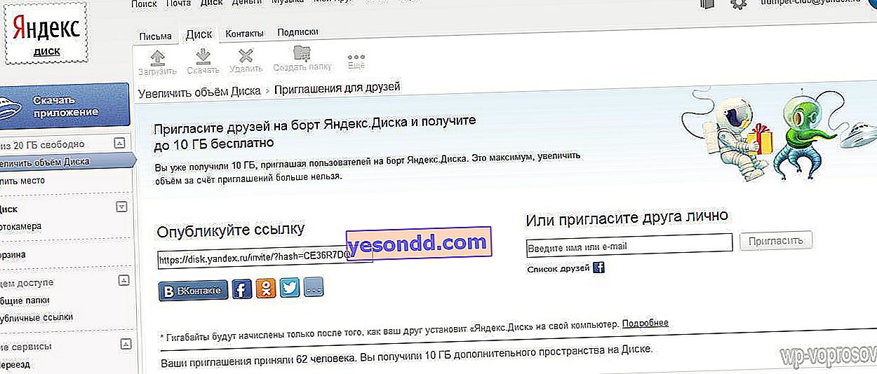 Yandex Disk'ten bağlantı