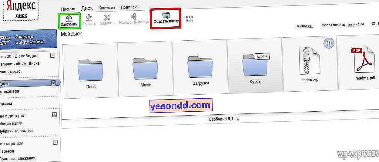 Penyimpanan file disk Yandex