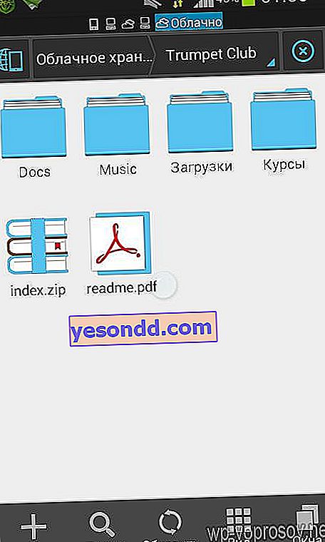 المجلدات الموجودة على قرص Yandex عبر es explorer