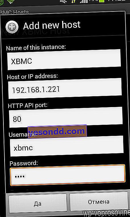 menambahkan host baru ke xbmc di Android