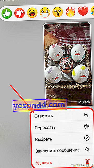 messaggio pin Yandex messenger