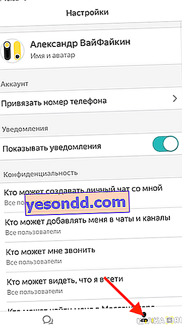 Pengaturan messenger Yandex