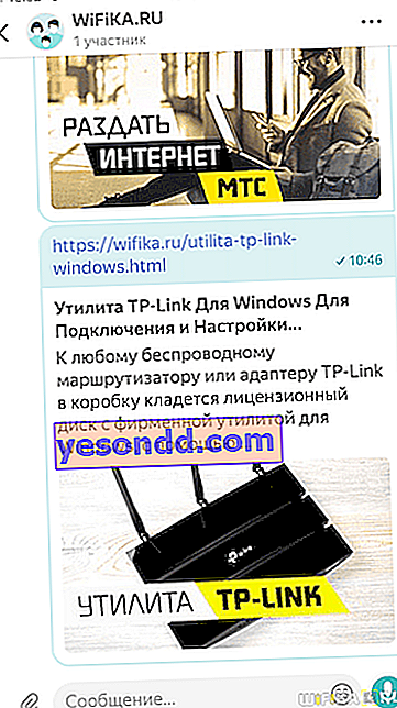Yandex zen kanał feed