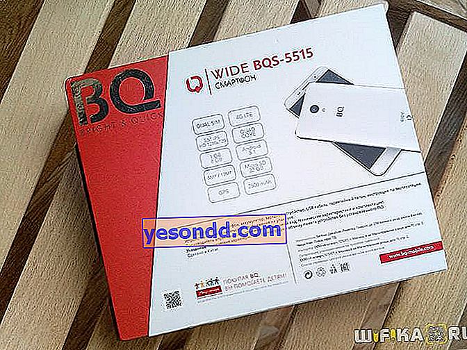 bq wide bqs-5515
