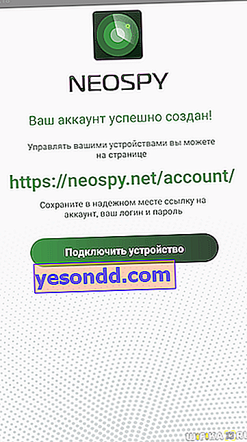 account neospy