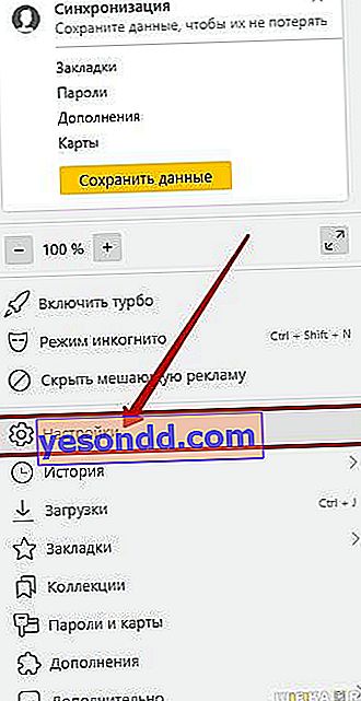 Impostazioni del browser Yandex