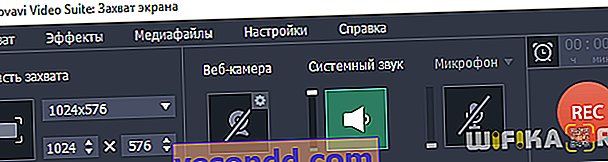 заснемане на екрана на компютъра
