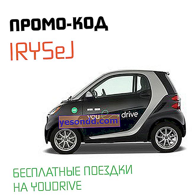 code promo youdrive