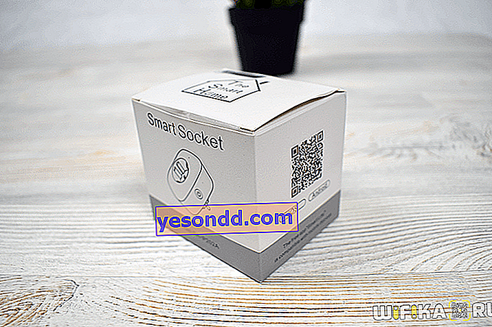 smart socket коробка