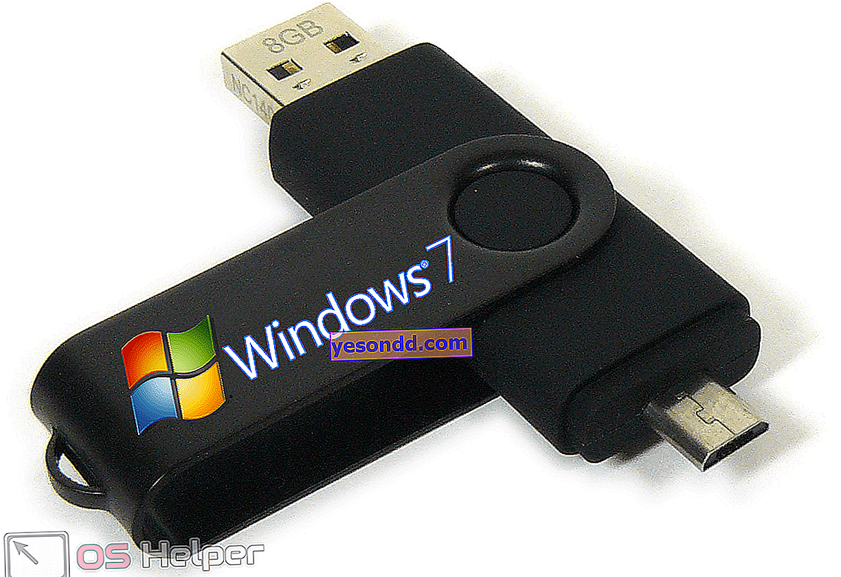 Флешка 10. Windows 10 USB флешка. USB флешка с виндовс 10. Установочная флешка виндовс 7. USB флешка загрузочная виндовс.