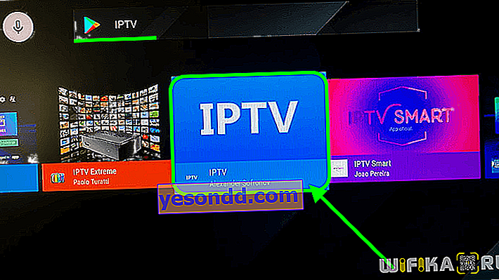 aplikasi IPTV