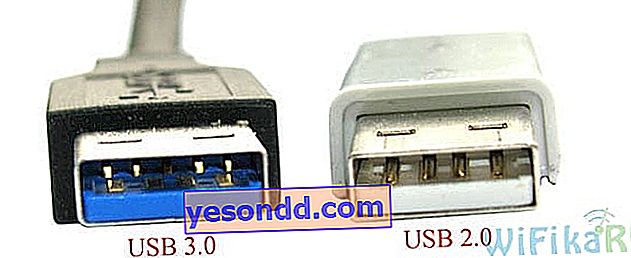 موصلات USB 3.0 و 2.0