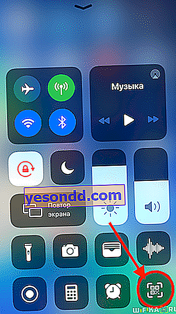 scanner de code qr dans le menu de l'iphone