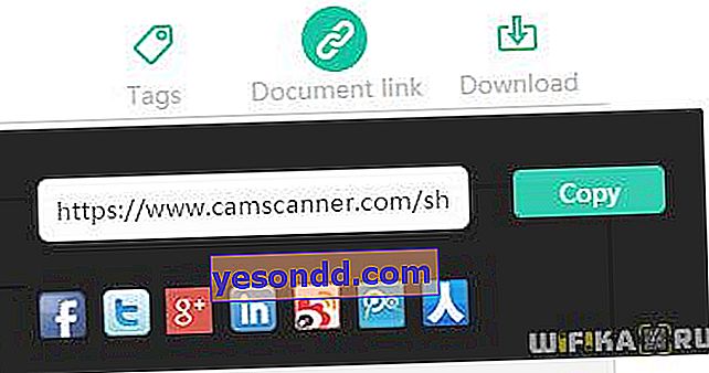 посилання на документ camscanner