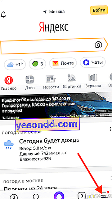 Menu aplikasi Yandex lama