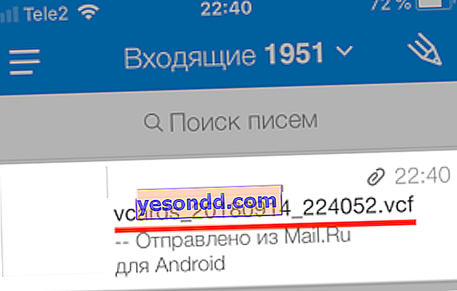 d'Android à Android