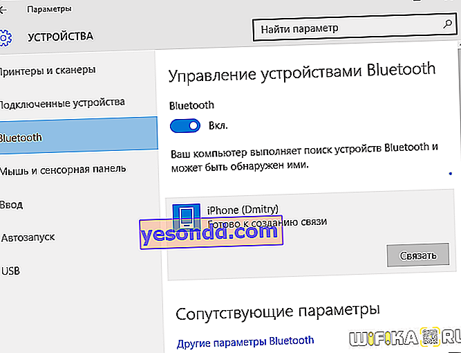 bluetooth su Windows 10