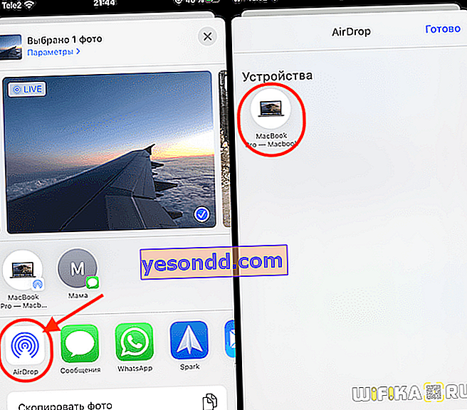 comment activer airdrop iphone