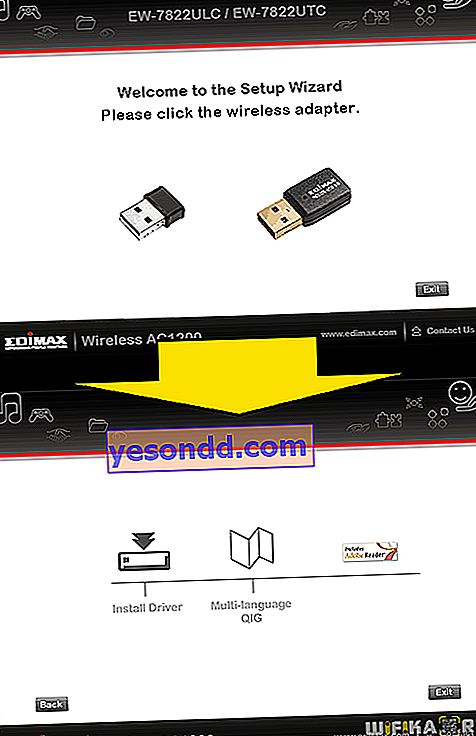 تعريفات محول واي فاي - USB