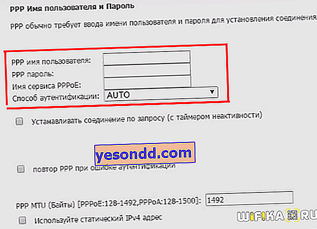 menyediakan penghala wifi oleh Rostelecom
