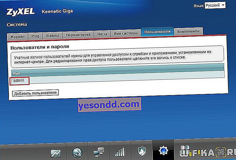 Gestione client torrent