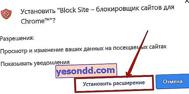 estensione per bloccare i siti nel browser