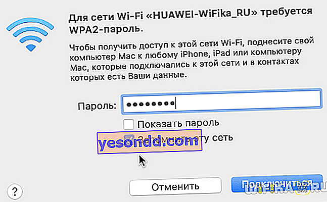 الاتصال بشبكة wifi huawei