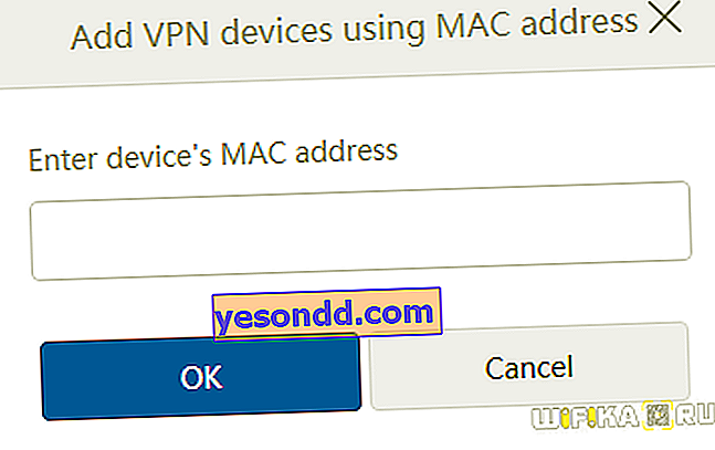 mac vpn адрес
