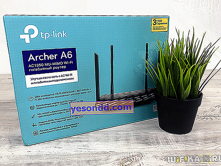 box tp-link archer a6