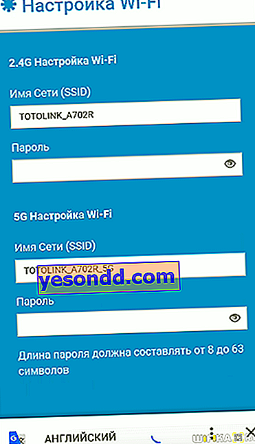 configurazione wifi totolink