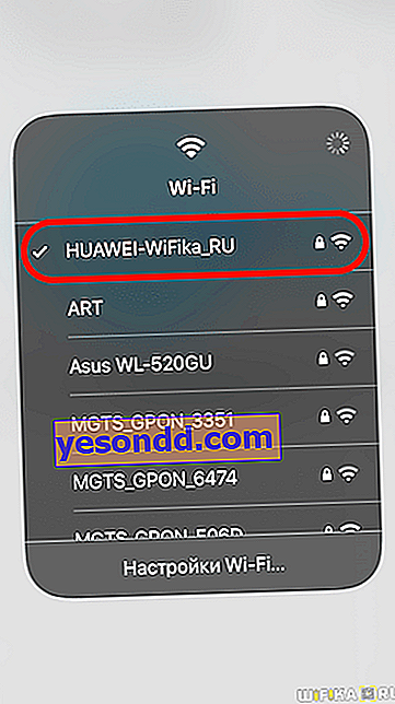 réseau wifi huawei